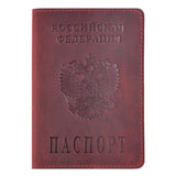 Passikotelo Venäjä